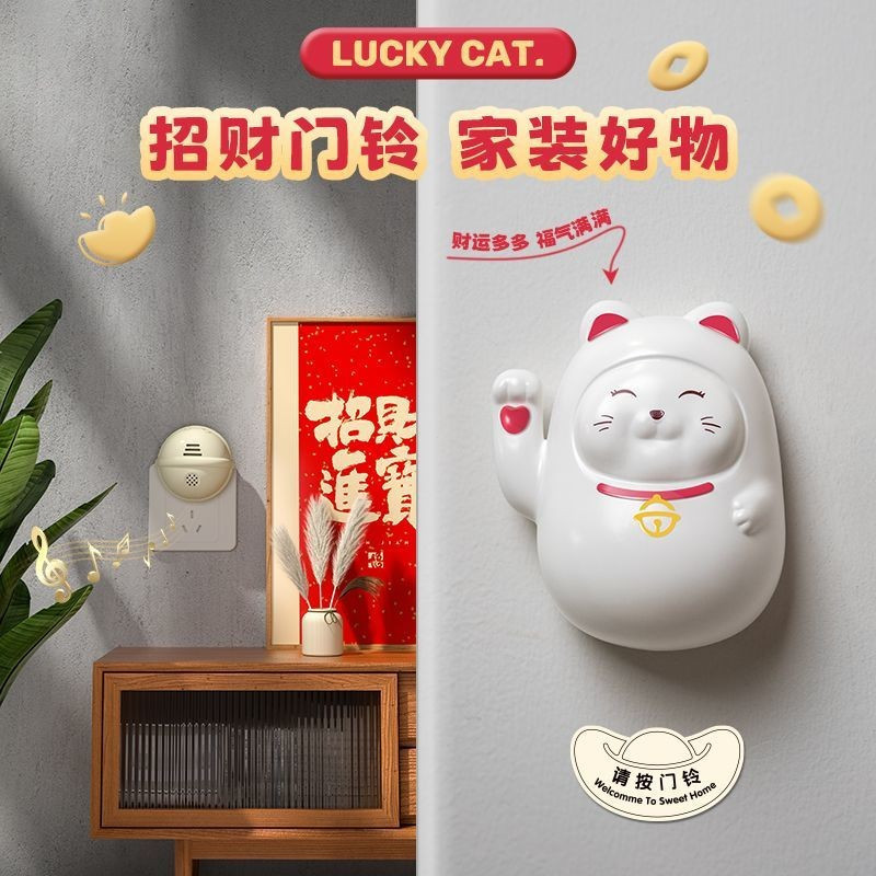 Cute Cartoon Lucky Doorbell Household Wireless Electronic Remote ...