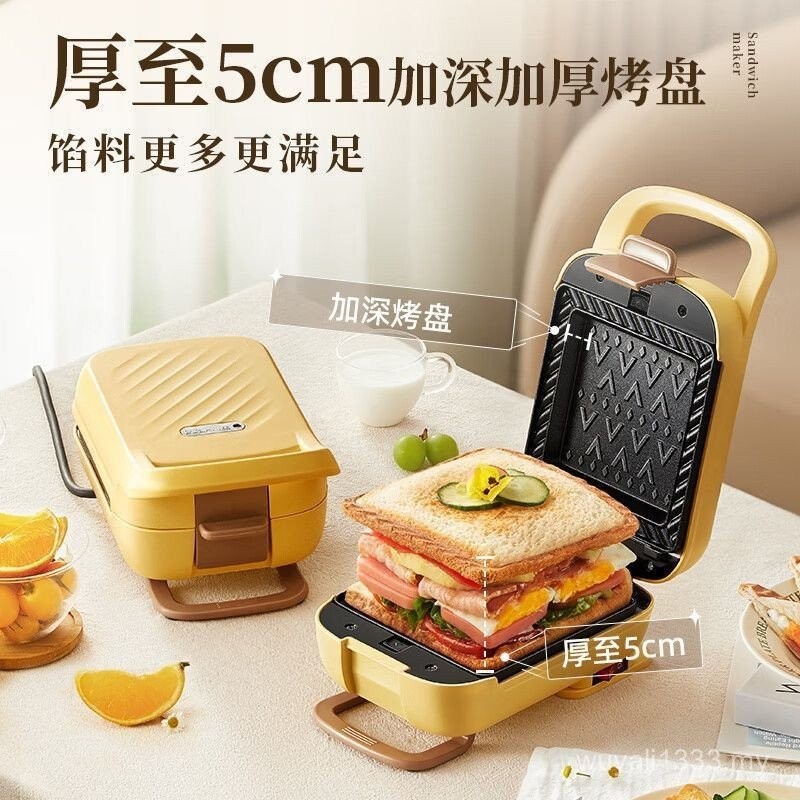 Pembuat Sarapan Sandwic Beruang Pembuat Sandwic Tebal Rumah Pembakar ...
