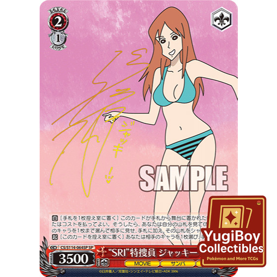 ws cs/s114-064sp sp