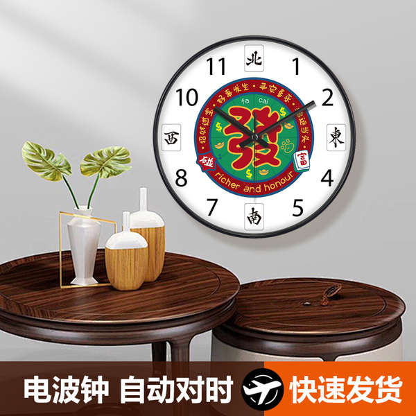clock wall clock wall aesthetic clock alarm Tahniah, jam dinding hiasan