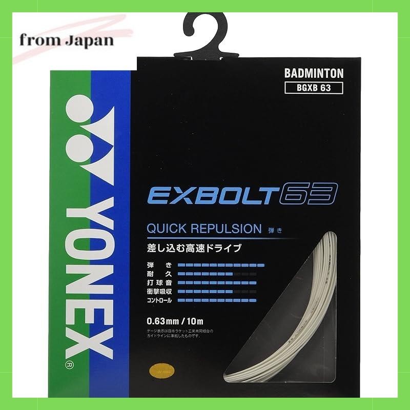 Yonex Badminton String EXBOLT 63 White 10m BGXB63 | Shopee Malaysia