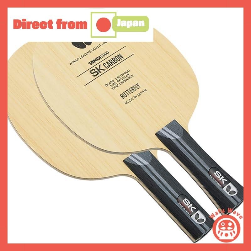 Butterfly SK Carbon Table Tennis Racket | Pro-Level | Shakehand Grip ...