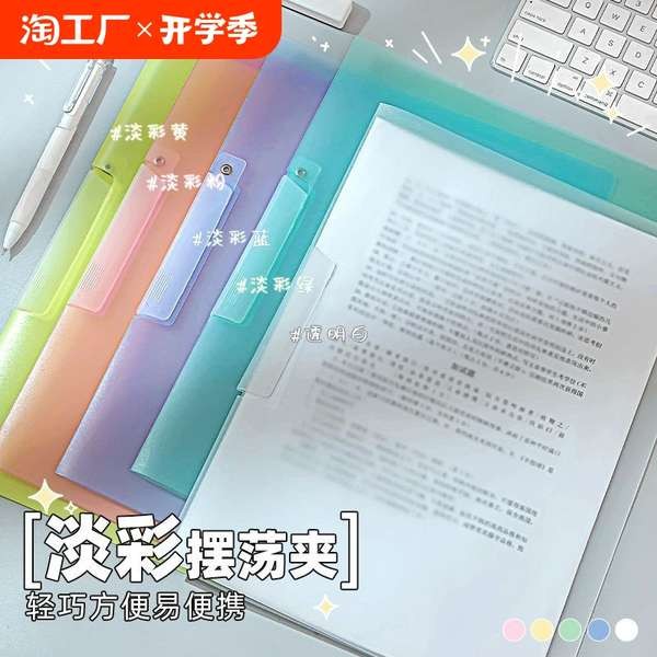 paper bag management file file bag Folder batang ayunan folder butang ...