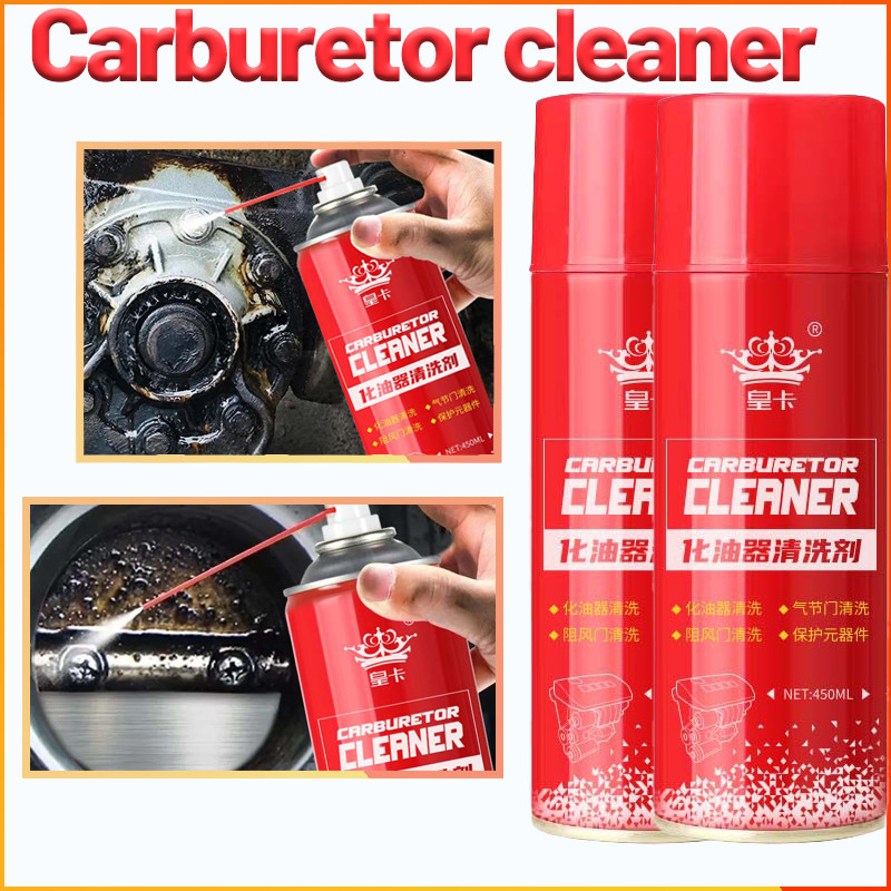 CARB Cleaner Carburetor cleaner Throttle Body / Carburetor & Choke Cleaner Injector Cleaner