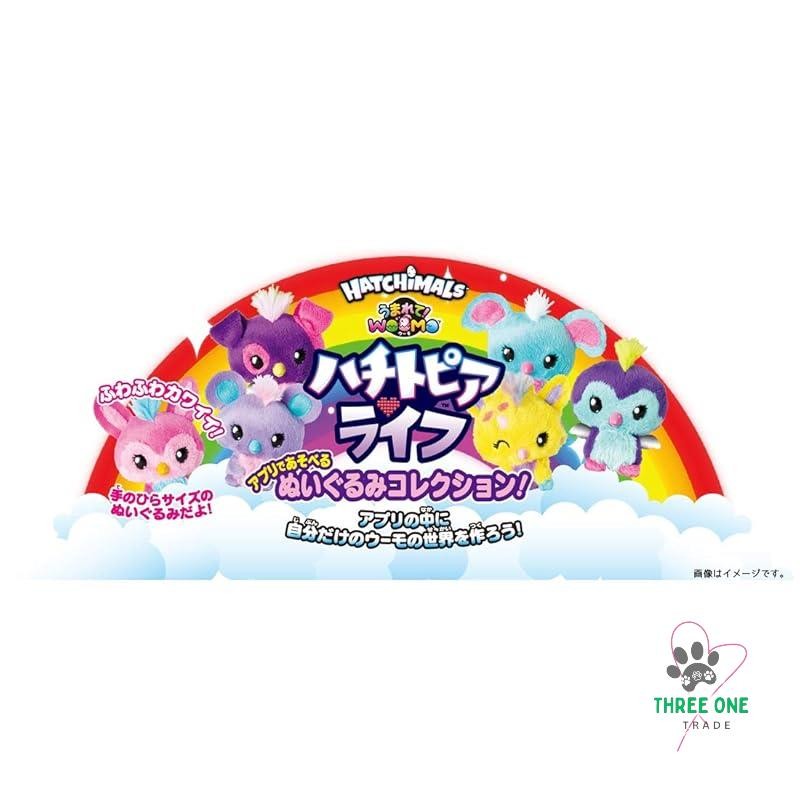 Hatchimals Alive Neon Rainbow 1 Pack
