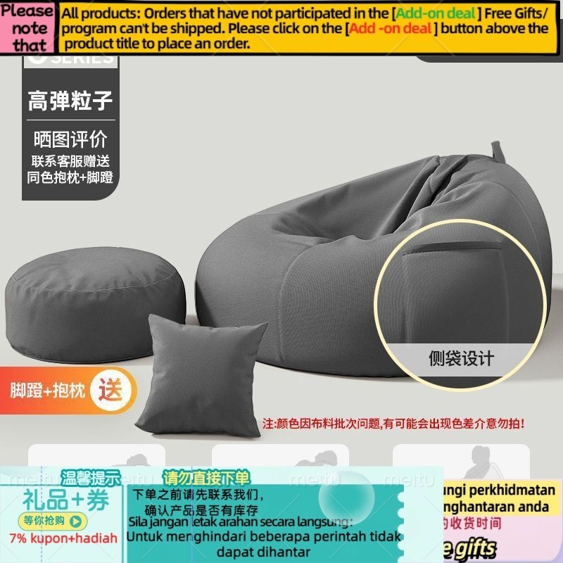 Sandbag sofa hotsell