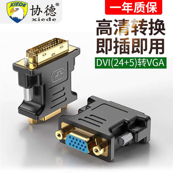 hdmi cable 4k hdmi cable phone to tv hdmi cable Xiede dvi to vga ...