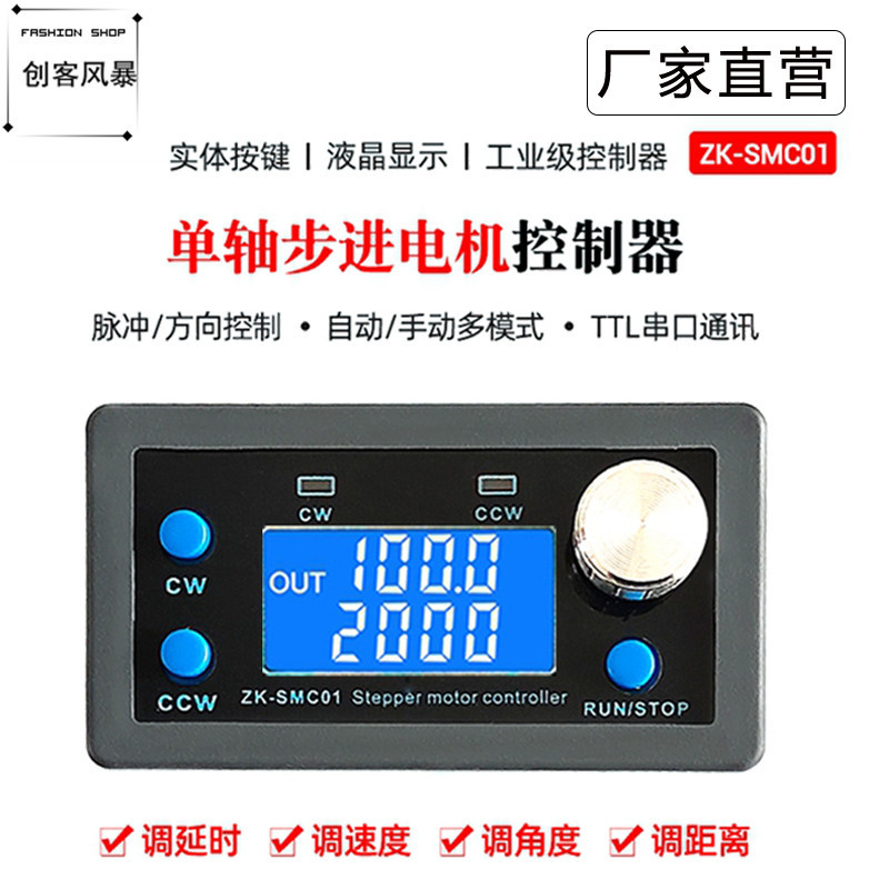 Stepper Motor Controller Forward Reverse Angle Pulse Speed Control ...