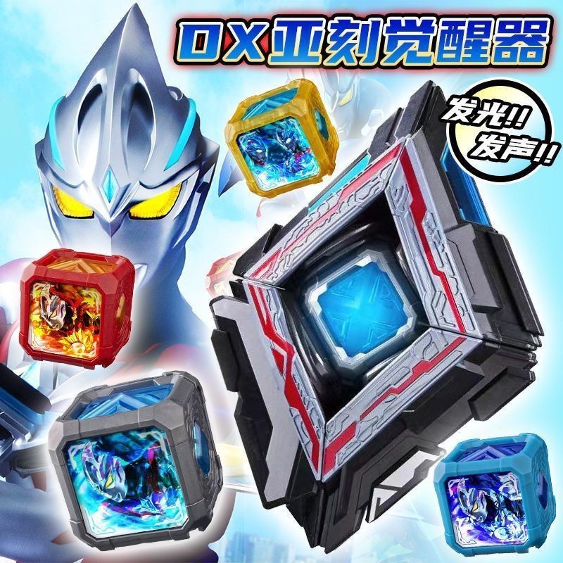 Acrylic Ultraman Transformer Acrylic Awakening Device Acrylic Rubik's ...