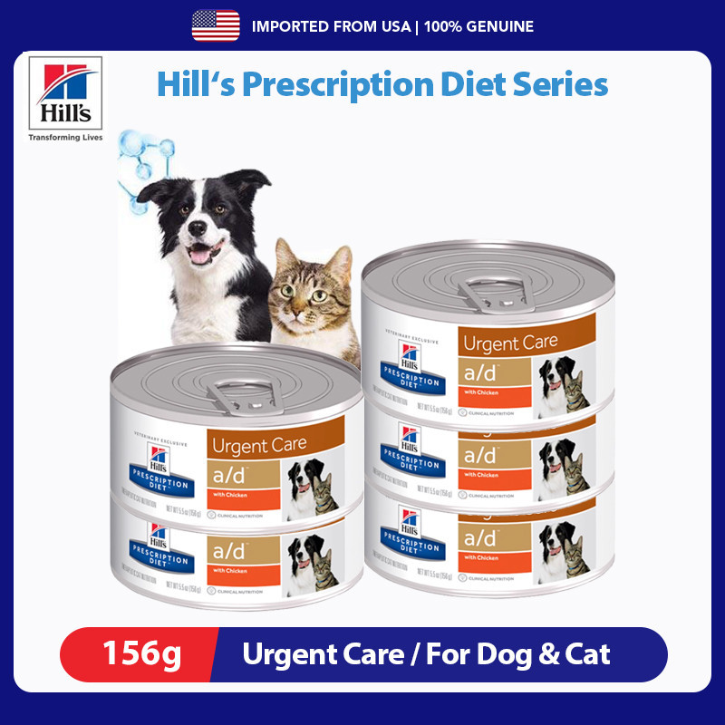 Hill s Pet Canned Wet Food Prescription Diet a d Urgent Care Wet Dog and Cat Food 156g Shopee Malaysia