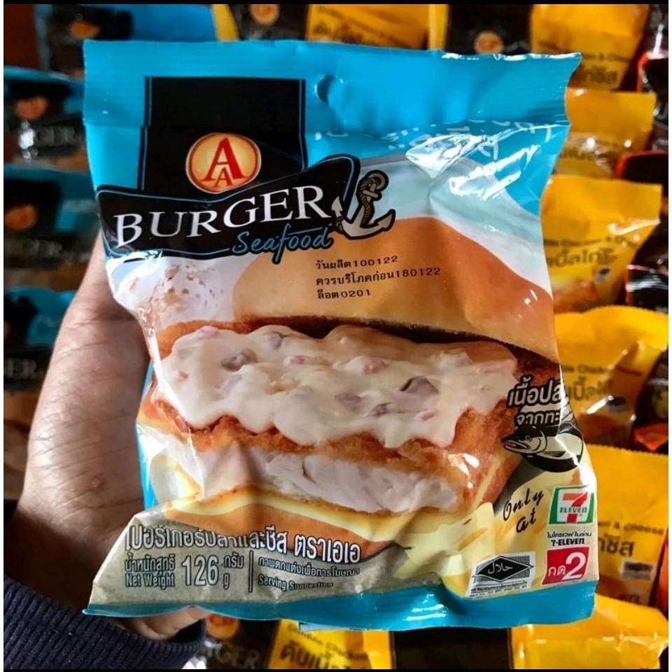 7E burger CP variation seafood | Shopee Malaysia