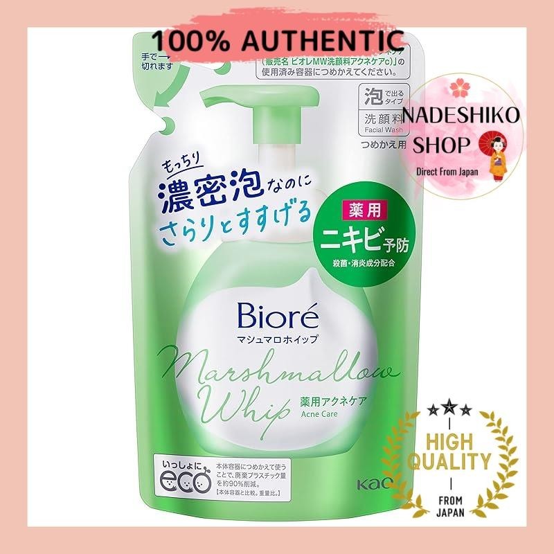 Foaming Face Wash Kao Bioré Marshmallow Whip Acne Care Refill 130ml ...