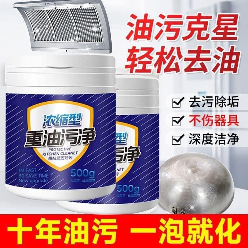 K1698 Concentrated Heavy Oil (1 Can 500g) 浓缩型重油污净 (1罐500g) | Shopee ...