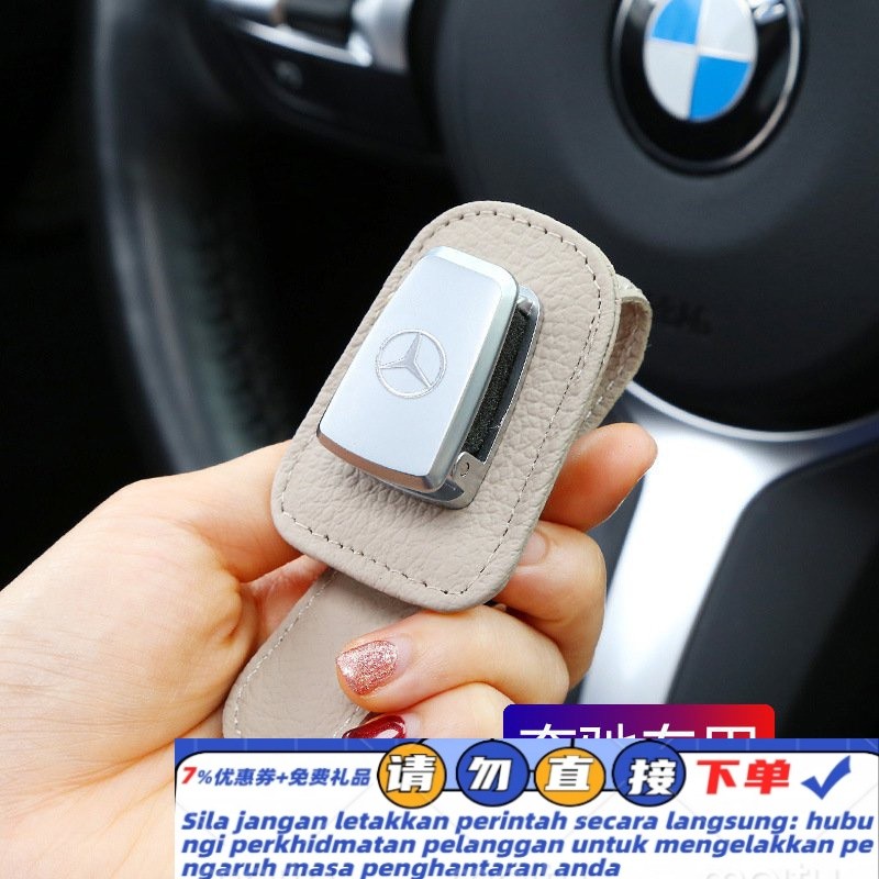 Get gifts/Q💕MercedesBenz Special Car Glasses