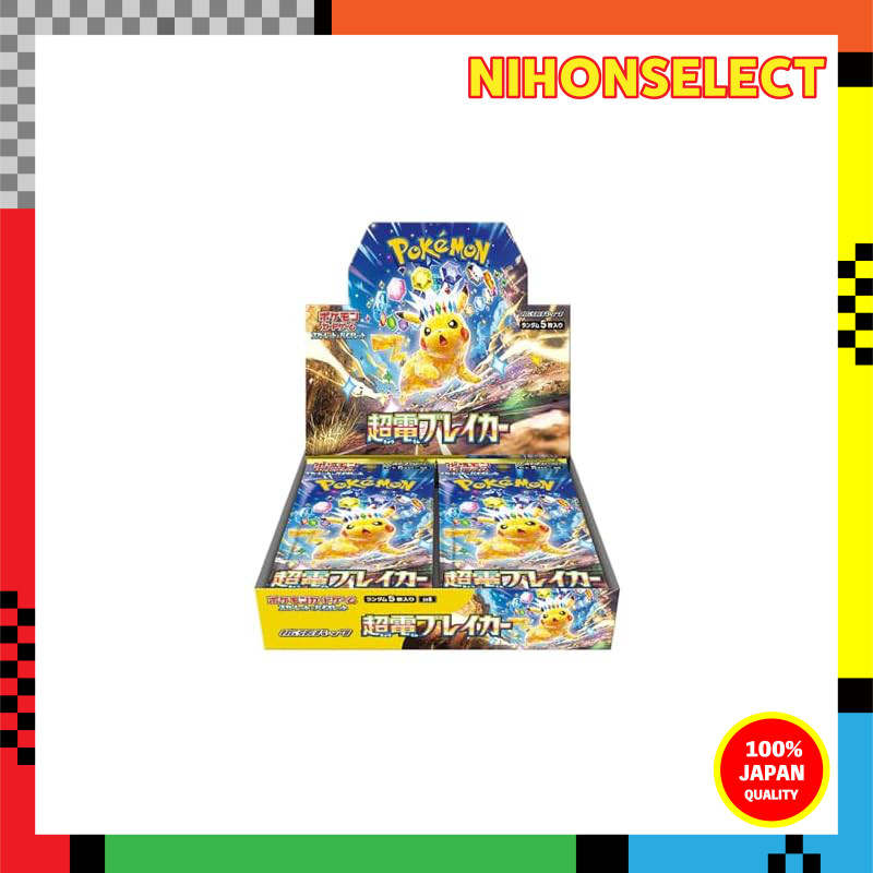 Pokémon Trading Card Game Scarlet & Violet Expansion Pack Shocking