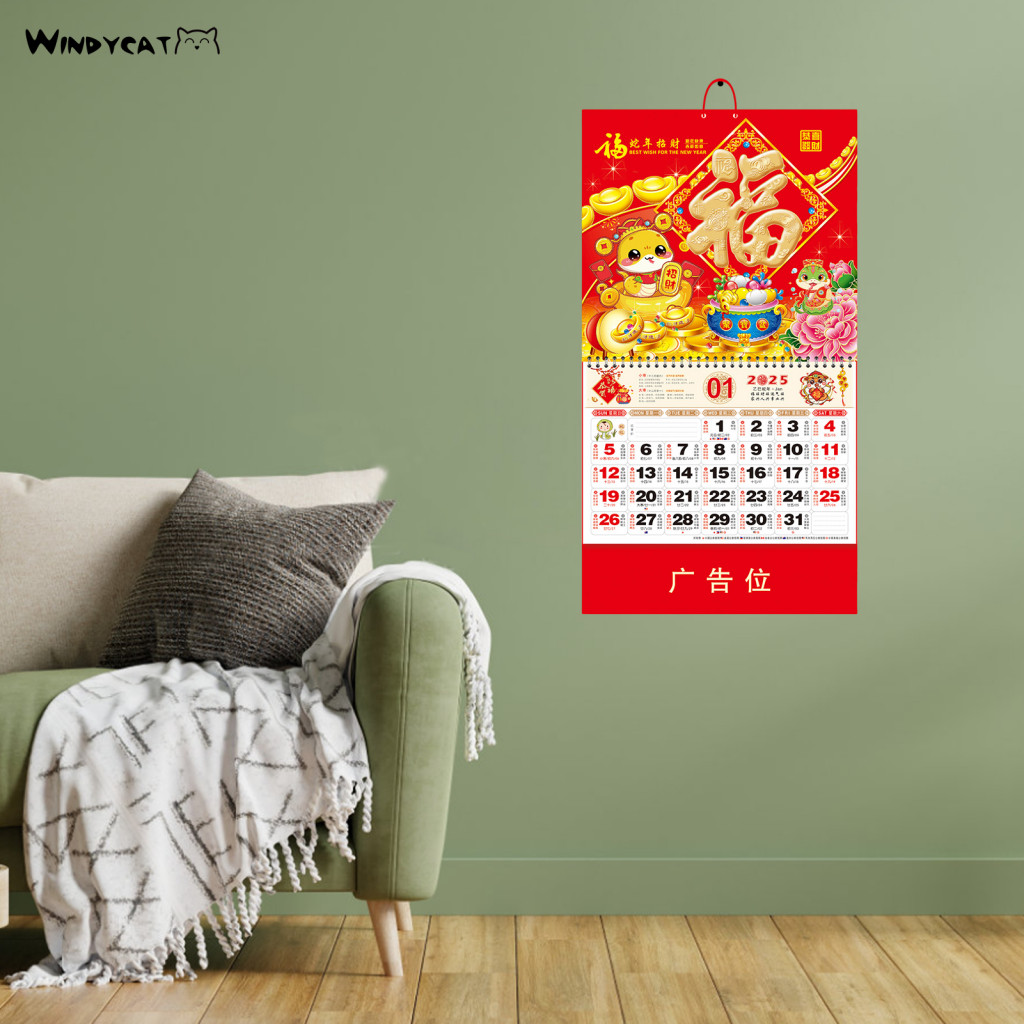 Gold Foil Wall Calendar Gold Foil Snake Year Calendar 2025 Chinese