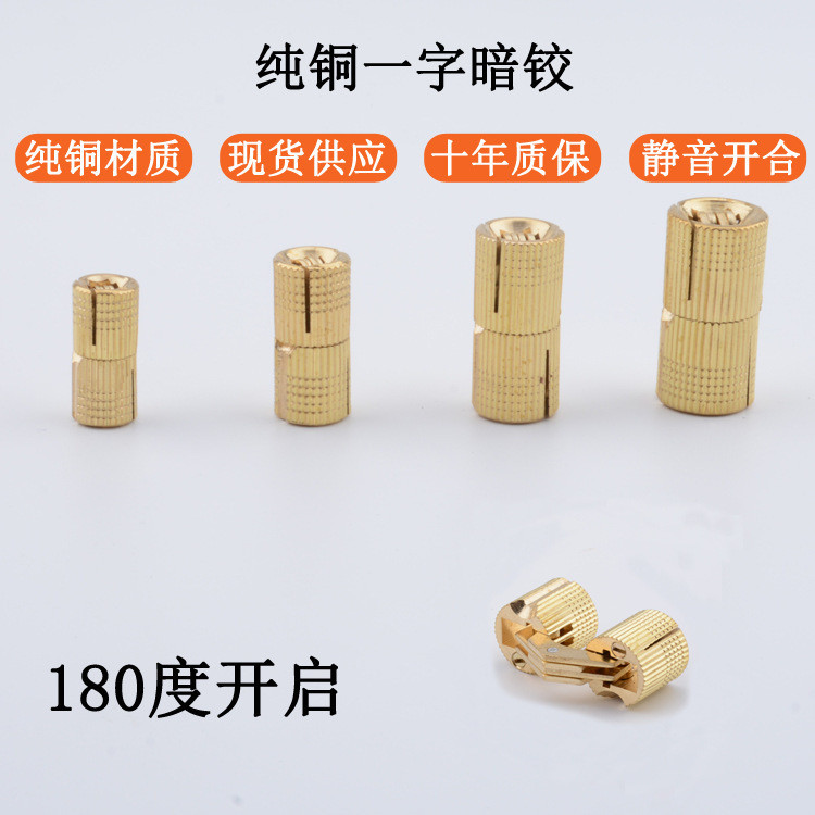 One-word Concealed Hinges Multi-Specification Hidden Pure Copper Hinges ...