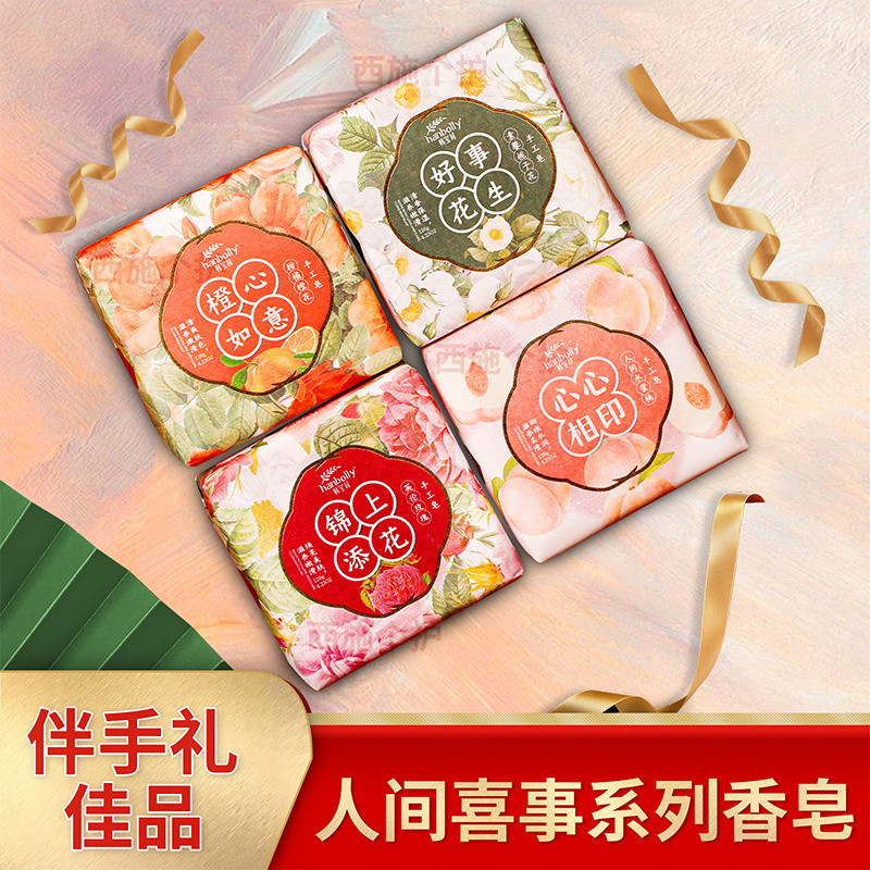Soap Han Poly Soap Wedding Souvenirs with Flowers on the Brocade Full ...