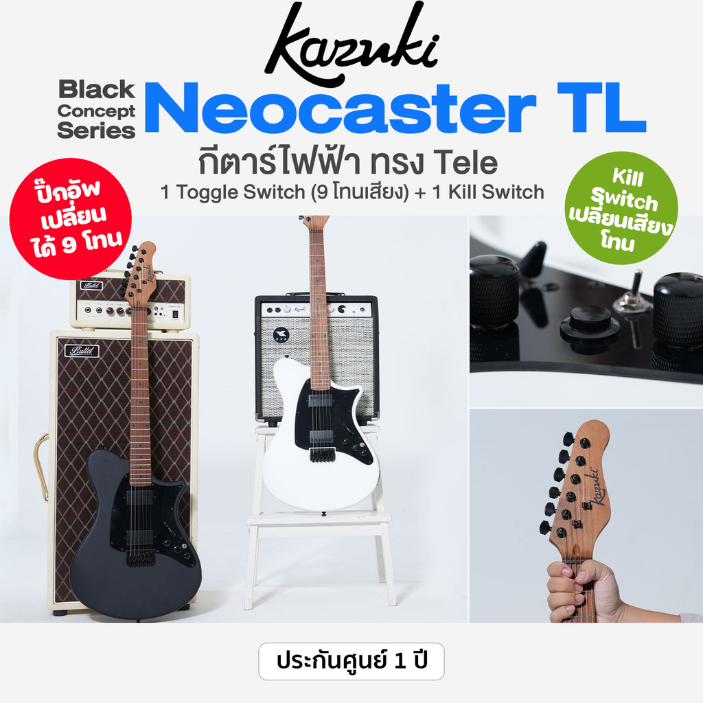 Thai Center Kazuki Black Concept Series Neocaster TL Electric Guitar ...