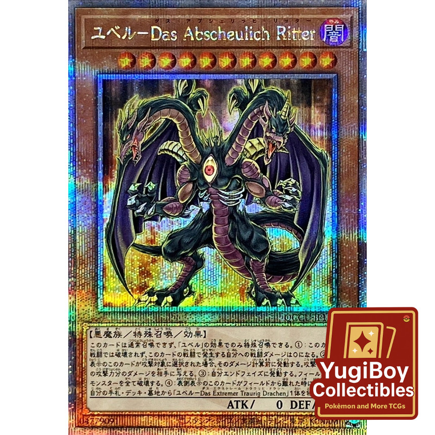 Yubel - Terror Incarnate QCSER QCCU-JP125