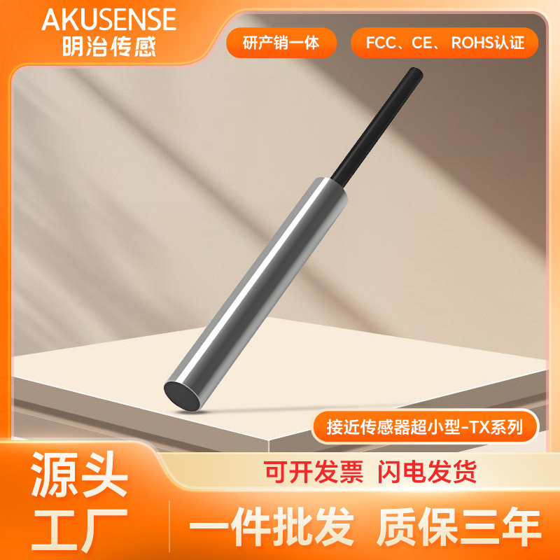 Meiji Ultra-Kecil Flush Inductive Proximity Sensor Sensor Aruhan Logam ...