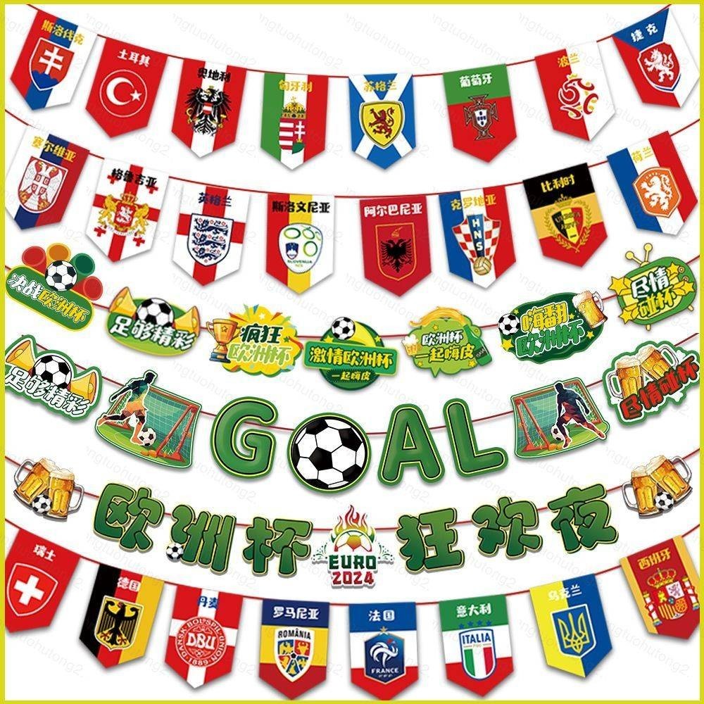 Fanion / Wimpel EURO 2024 Allemagne - Quart De Finale Portugal Vs France, Dimensions 9x11 Cm, Support Sélections Nationales