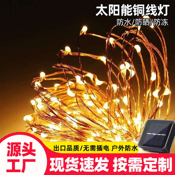 lampu solar outdoor waterproof lampu solar taman terang lampu kelip ...