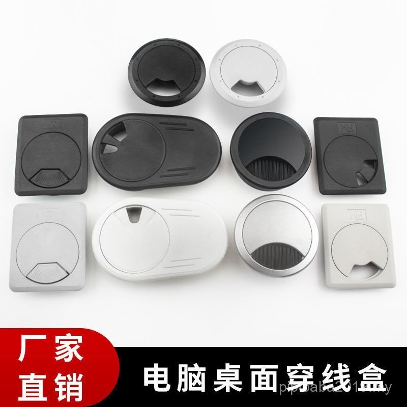 Office Computer Desk Wear Cable Grommet Desktop Cable Grommet Desk ...