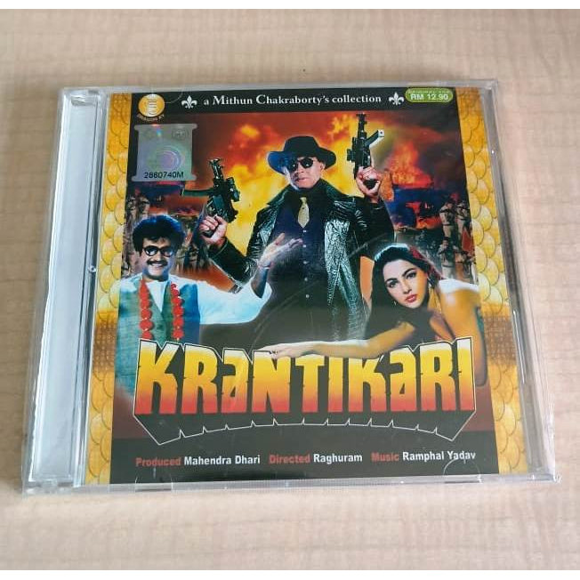 Krantikari Bhagya Debata Bollywood Hindi Movie VCD 1995 Film Mithun ...