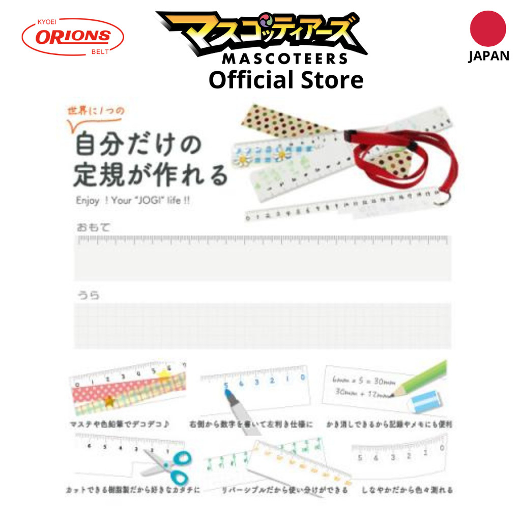 ORIONS Line Ruler For Creative Imported From Japan. | Shopee Malaysia
