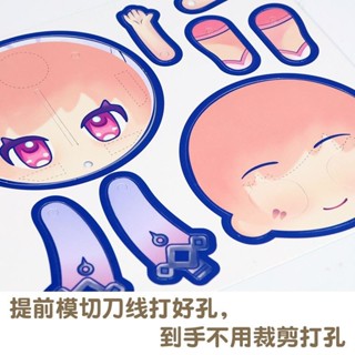 Honor of Kings Diao Chan game character peripheral figures Qiao Yao ...