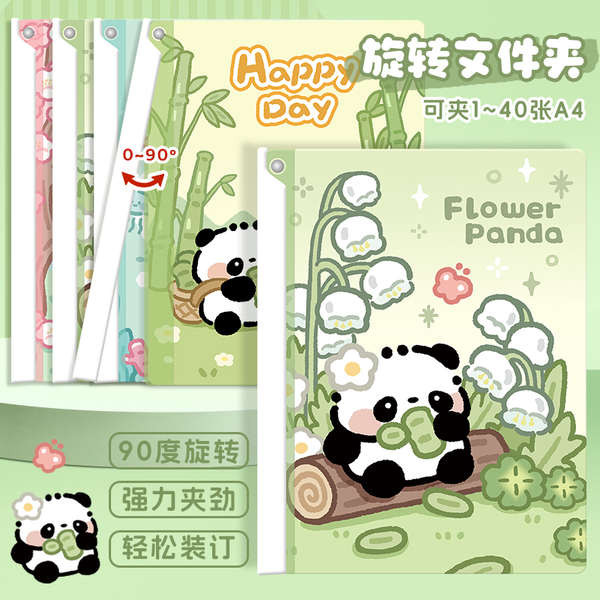 folder paper bag file bag Lily Orchid Panda Rotating Bar Folder Khusus ...