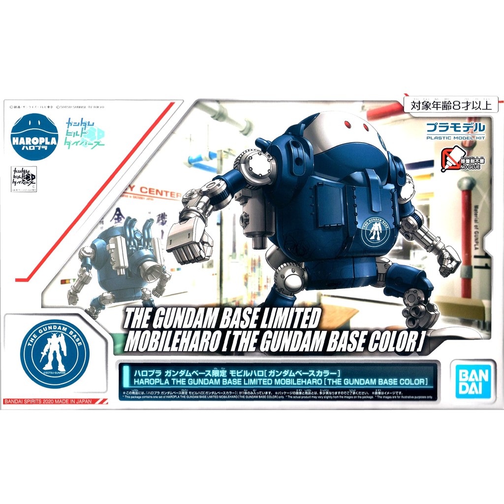 Gundam halo plastic gundam base limited mobile halo gundam base color