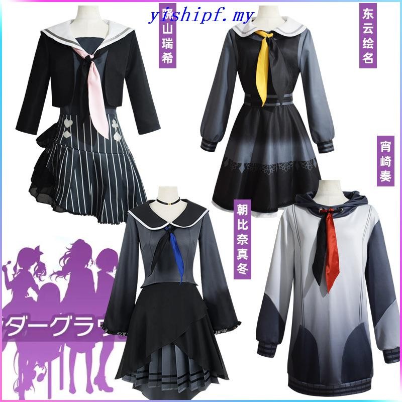 Project Sekai Colorful Stage Feat Shinonome Ena Enanan Akiyama Mizuki ...