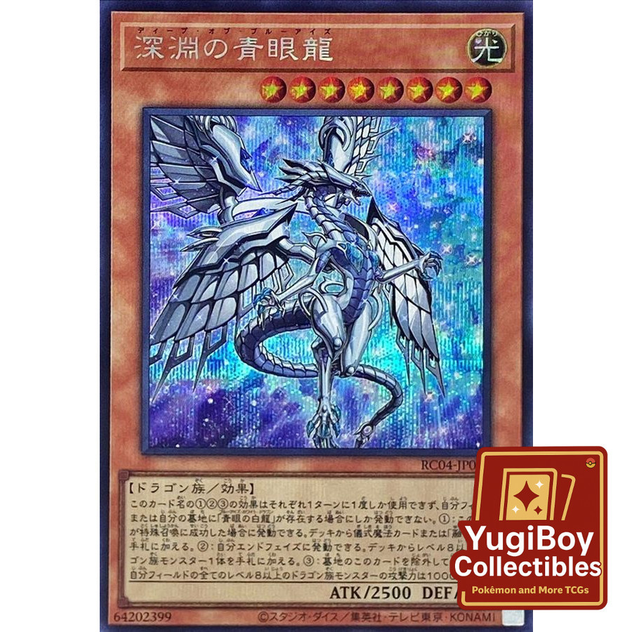 Blue-Eyes Abyss Dragon Super Rare RC04-JP017