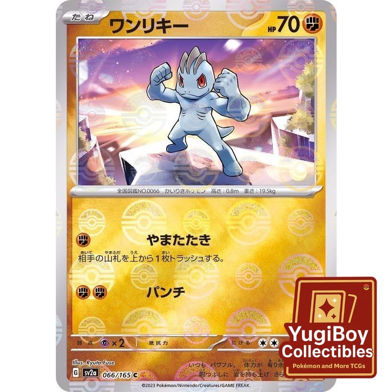 Machop Poke Ball 066/165 [SV2a] Pokémon Card 151
