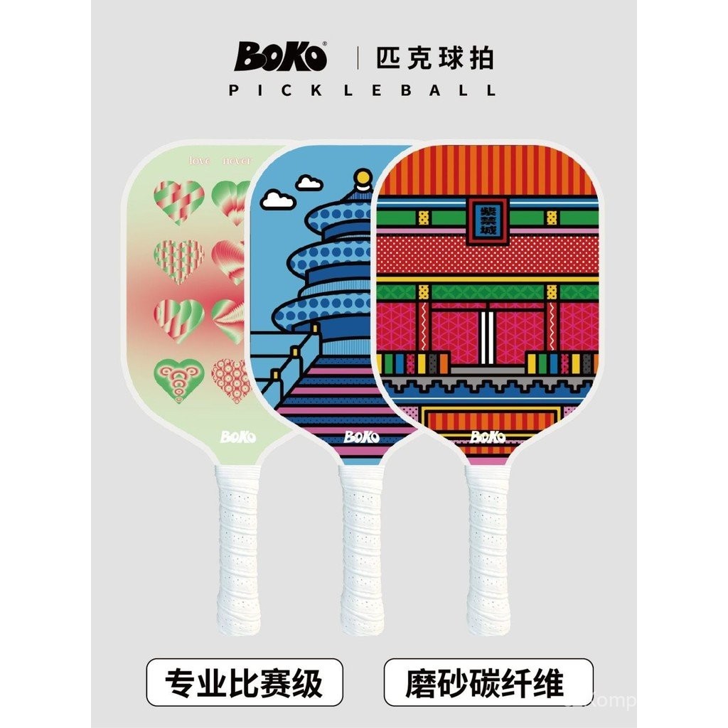 Pickleball pickleball Racket [Crescent Moon Joint Name] Carbon Fiber ...
