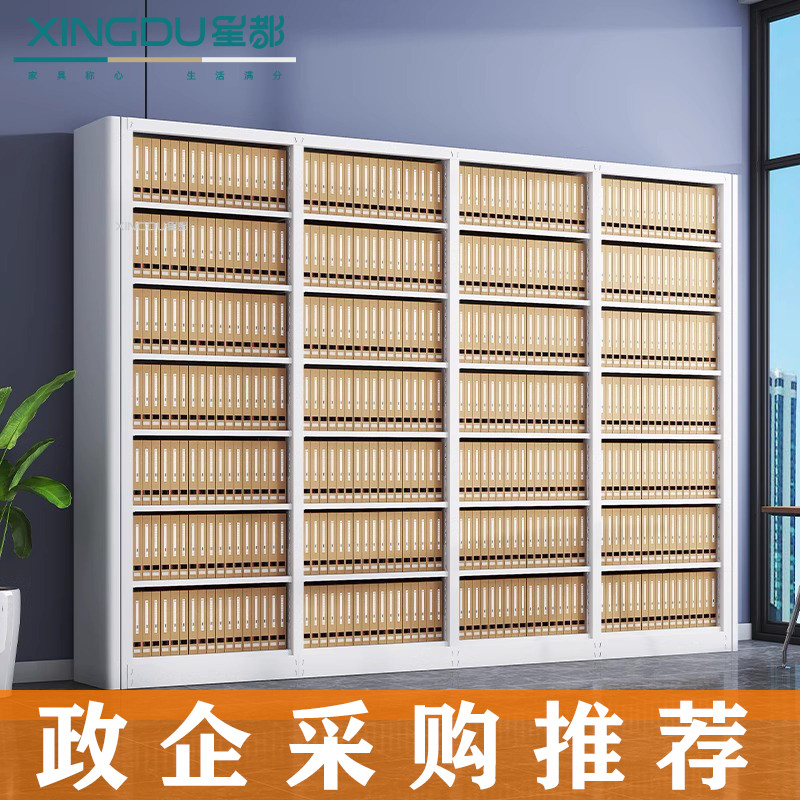 Star Steel Financial Certificate Cabinet Office File Information Rack ...