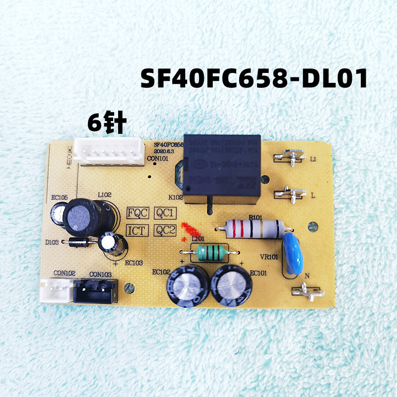 Rice Cooker Accessories SF40FC658 Power Board SF50FC758 SF40FC858 ...