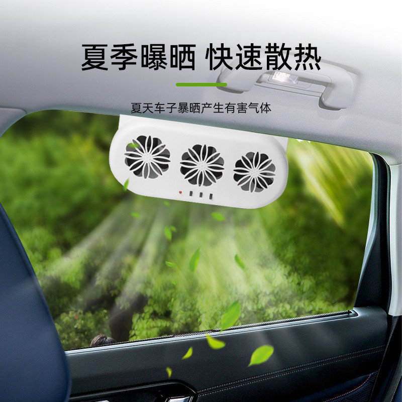 Automatic Start Stop Solar Light Control Exhaust Cooling Fan Car ...