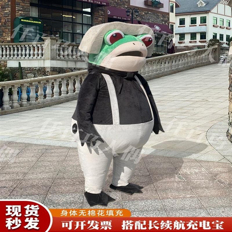 Toad Essence Inflatable Frog Cartoon Occasional Frog Frog Clothes Doll ...