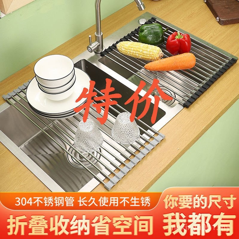 304 Stainless Steel Drain Roller Shutter Kitchen Sink Drain Dish Rack ...