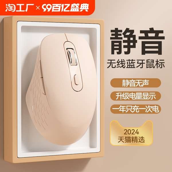 gaming mouse mouse wireless Mouse Wireless Home Bluetooth Pejabat Tri ...