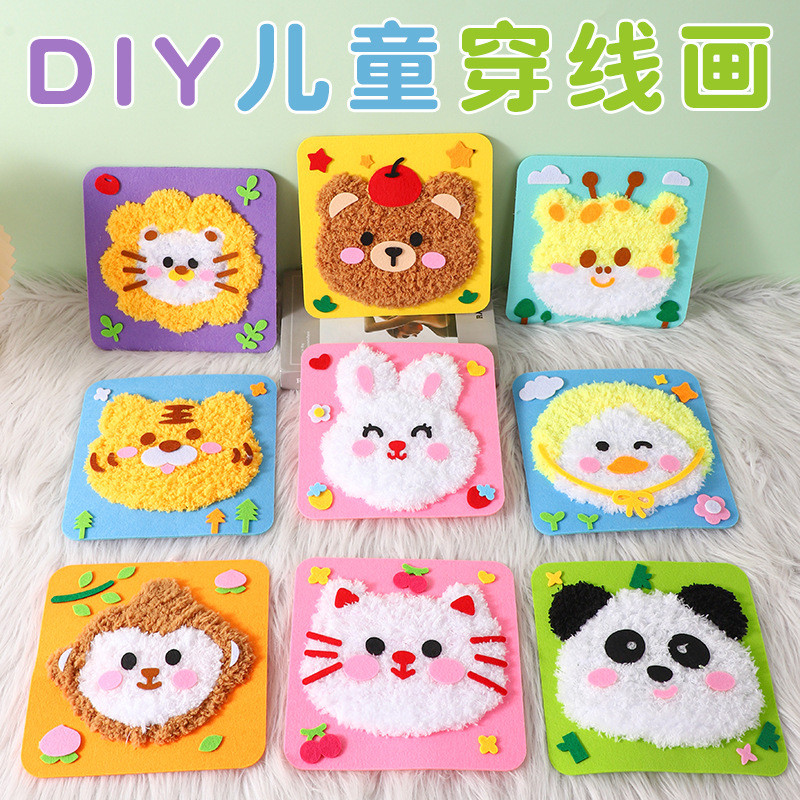 Children Handmade Threading Drawing Creative Cartoon Wool Embroidery ...