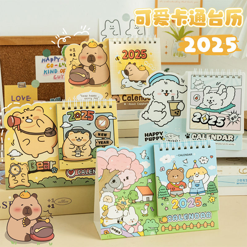 2025卡通线条小狗日历高颜值可爱桌面立体摆件打卡计划本台历2025 Cartoon Line Dog Calendar with High ...
