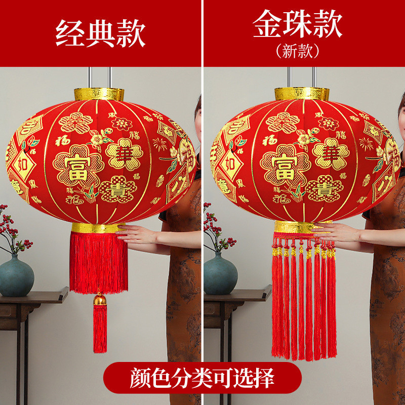 2025【BUY 1 FREE 1 买一送一】Chinese New Year Festival Lantern Outdoor ...