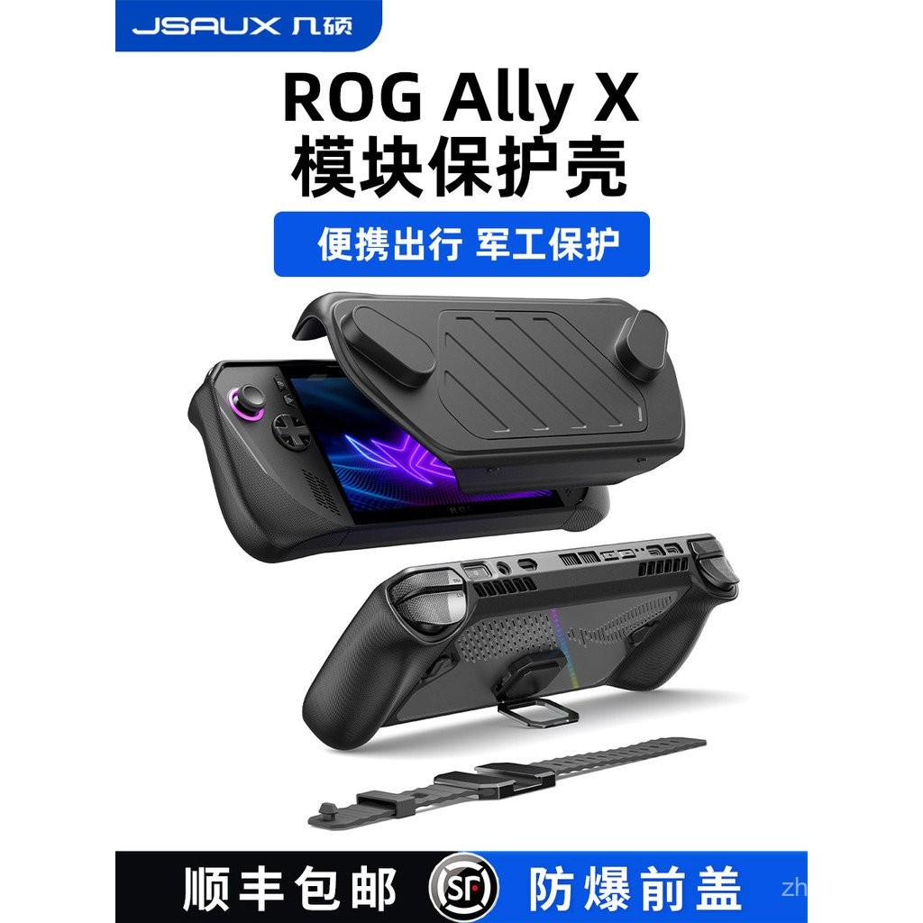 Sarung Pelindung JSAUX Rog Ally untuk Konsol Rog Ally, Serasi dengan ...