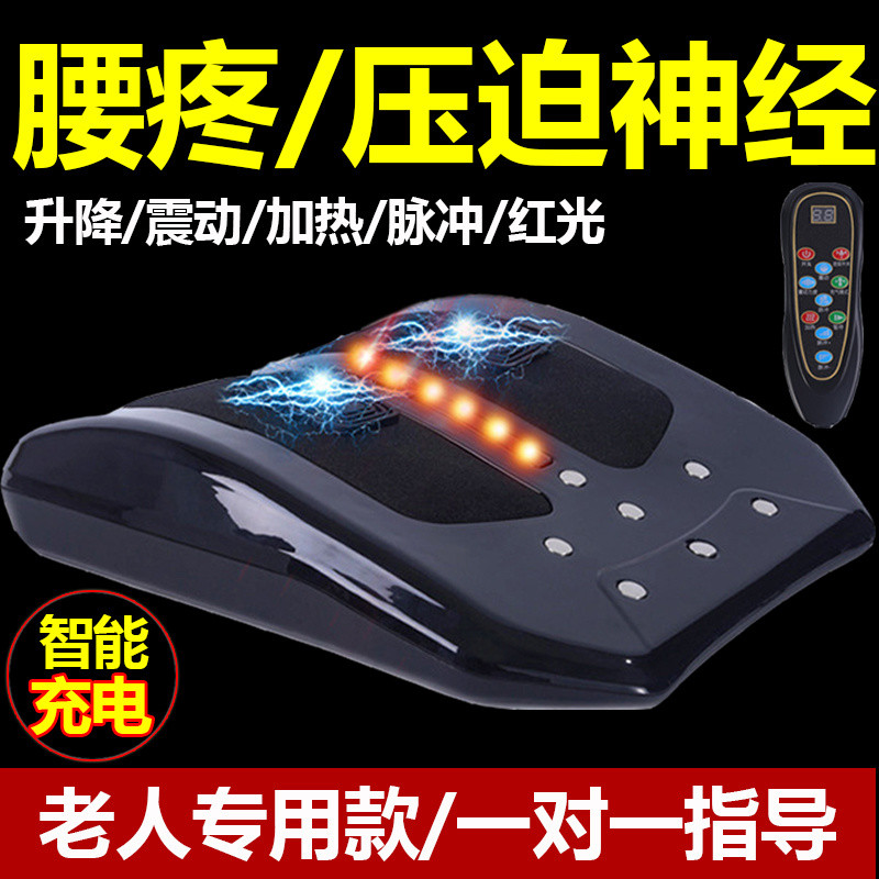 Lumbar Spine Disc Protruding Physiotherapy Instrument Correcting ...