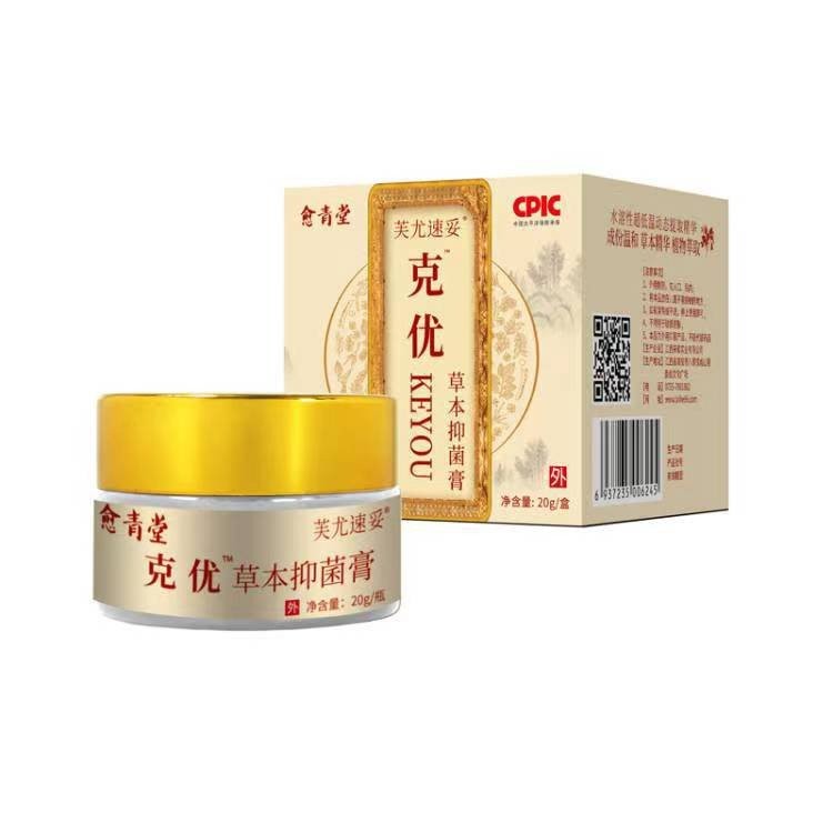 Outer Shylla Cream