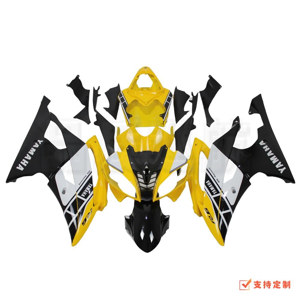 Hot Sale HFMOTO Suitable for Yamaha R6 08-16 Motorcycle Outer Car Shell ...